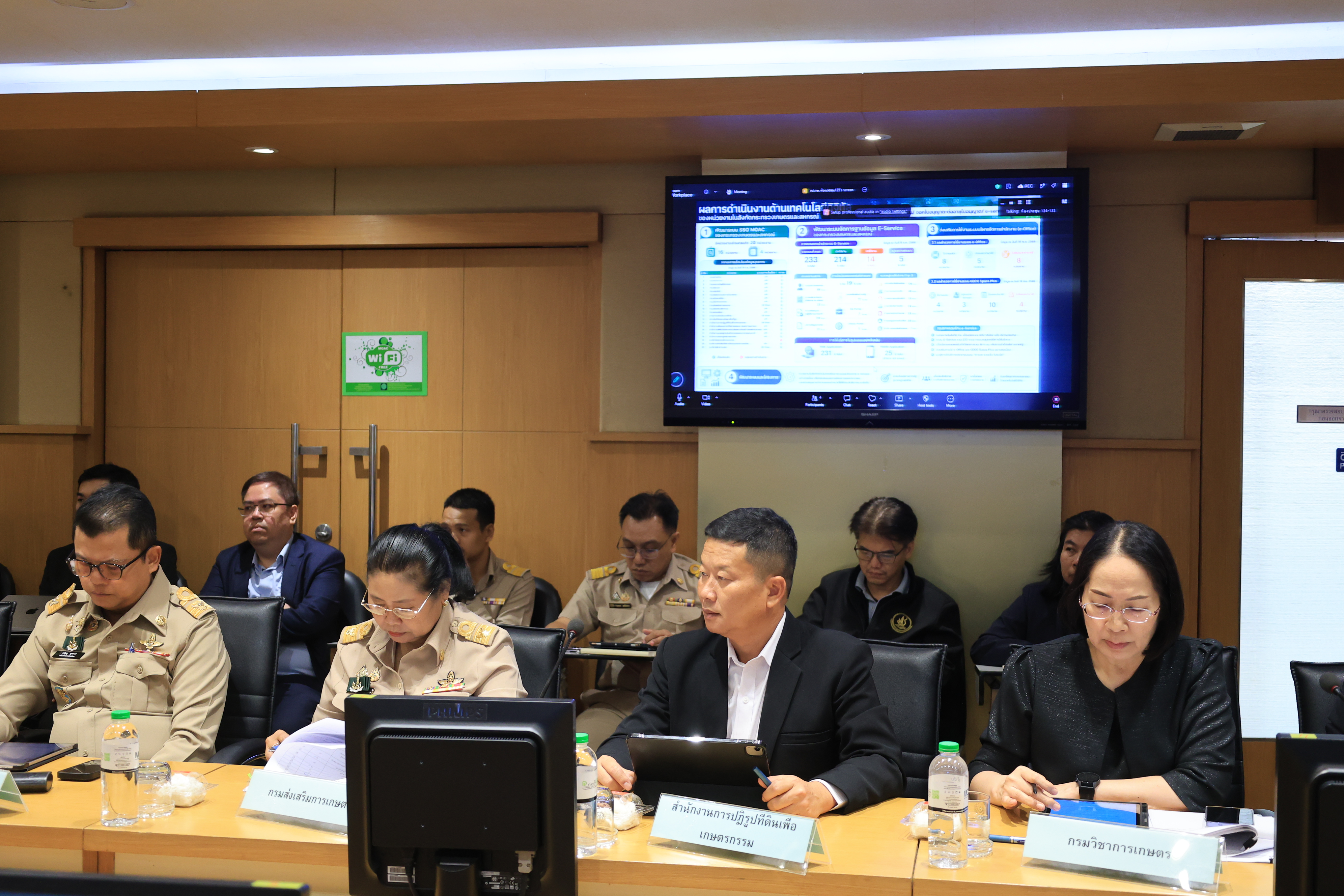 title - ส.ป.ก. ร่วมประชุมคณะกรรมการนโยบายและกำกับดูแลเทคโนโลยีสารสนเทศและปัญญาประดิษฐ์ของกระทรวงเกษตรและสหกรณ์ ครั้งที่ 1/2569